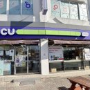 씨유 경주월드점 이미지