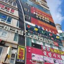 소래당구장 이미지