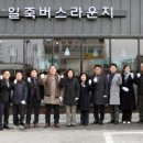 일죽 이미지