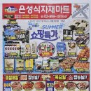 은성광고 이미지