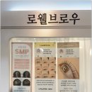 로웰 이미지