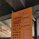우리동네삼겹살 이미지