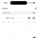 경기도 수원시 팔달구 인계로 166번길 이미지