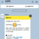 이서카센타 이미지