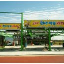 신대셀프세차장 이미지