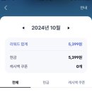 젤리애드