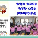 이곡리경로당 이미지