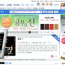 나인팔