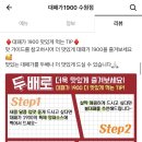 대패가 1900 이미지