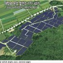 가인5호 태양광발전소 | 전북 태양광발전소 100kw 43기 분양 순창군 쌍치면 분양
