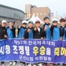 군산시청 이미지
