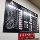 문원마을 | [문원한우마을]- 과천 고깃집 방문후기