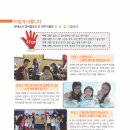 헬로캠프 이미지