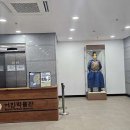 어진박물관 이미지