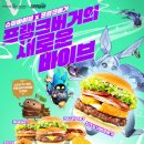 프랭크버거 더퍼블릭
