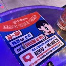 (주) 나유 | 부산서면 술집 추천 ‘압구정편의점’ n번째 방문 후기