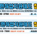 광고천하 이미지