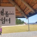 추암로 이미지
