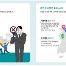 진교면사무소 이미지