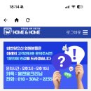 광명크리닝세탁소 이미지