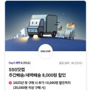 고기닷컴 | 💥 T멤버십 T데이 할인으로 SSG닷컴 식품 14팩 겟! 알뜰 쇼핑+맛있는 집밥 후기
