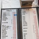 마곡초등학교 | 공주 마곡사 맛집 차령산맥 내돈내산 솔직후기! 산채정식 주차 영업시간 총정리
