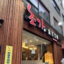 초가숯불갈비 | 동암역맛집 부평회식장소로 추천하는 부평고깃집 [초가숯불갈비 동암점]