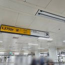 지에스25 팔탄구장점 | 2025 마지막 직관 경기 후기 부산 과기대 vs 불꽃 파이터즈, 잠실 구장 응원석 시야, 잠실 구장...