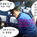 지리산 만복대 개인후기+사진 1탄(?)입니다...(헉헉헉) 이미지