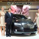 쌍용종합카 이미지