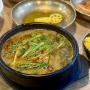 [추오정남원추어탕] 부천 상동 몸보신하기 좋은 진한 국물의 추어탕 맛집 추천