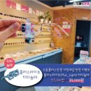 으뜸플러스인천삼산점 이미지