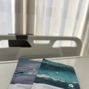 주식회사해마 | 해인뷰티 마스크팩&amp;아쿠아젤 선물패키지 구매 , 해원단 당첨 후기