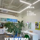 포케올데이 백석점 다이어트 식단 후기