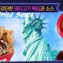 푸드로드 이미지