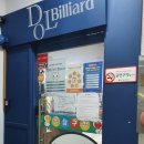 돌 당구장 이미지