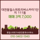 안녕114공인중개사사무소 이미지