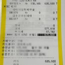 타이어 아울렛 | 자동차 :: 코스트코 울산점 타이어 교체 후기 (코스트코 타이어 행사 중 - 10/27~11/16)