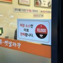 가정동 우동 맛집 해장하기 좋은 24시간 영업 정가네즉석우동 루원시티점