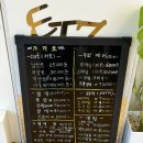 홍제동미용실 에츠헤어살롱 홍제점 모발클리닉 받고 달라진 머릿결 후기