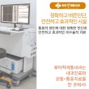 류마척제통내과 이미지