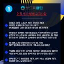 뽀드득클린 - 강남구 논현로 80 | 뽀드득클린