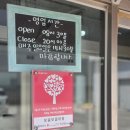 양산 덕계 매곡 보약같은 한 그릇 보글보글어탕 내돈내산후기