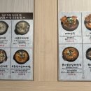 뼈찜관 네이버블로그