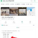 똥망한 2박 3일 엄마와의 부산여행 계획 스케줄