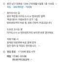 주커피호프 네이버블로그