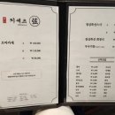 키세츠弦현