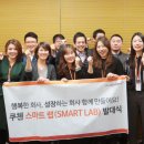 스마트랩 이미지