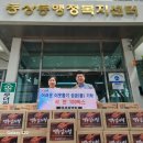 김해제일교회 이미지