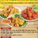 남태령호프치킨